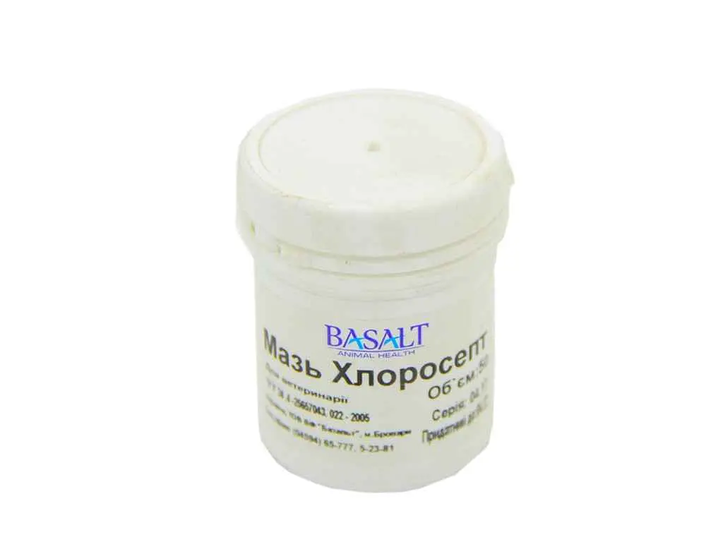 Мазь Базальт "Хлоросепт" 50г