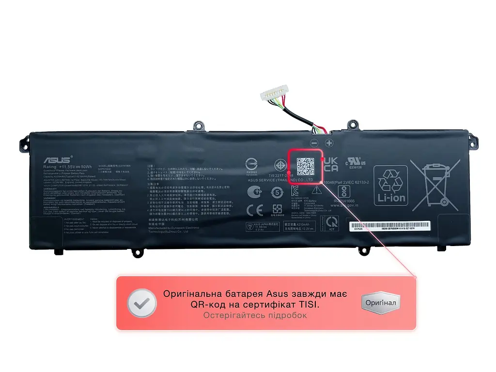 Акумулятор C31N1905 для ноутбука Asus K1703, K3500, M3500, X3500, K6500, M6500, M1603, M3502, X1405 Ver.3 (0B200-03750300), 4210 mAh - фото 2