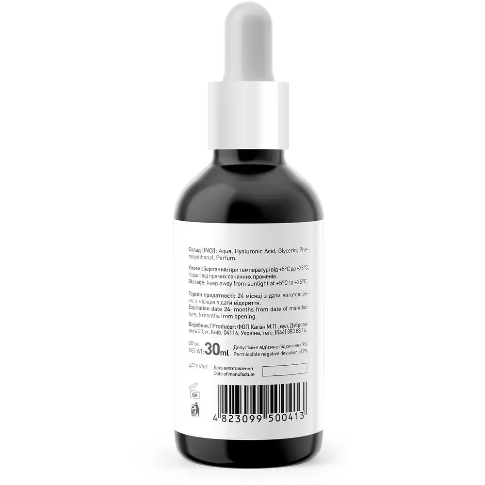 Гель для обличчя Joko Blend Hyaluronic Acid Gel, 30 мл - фото 4