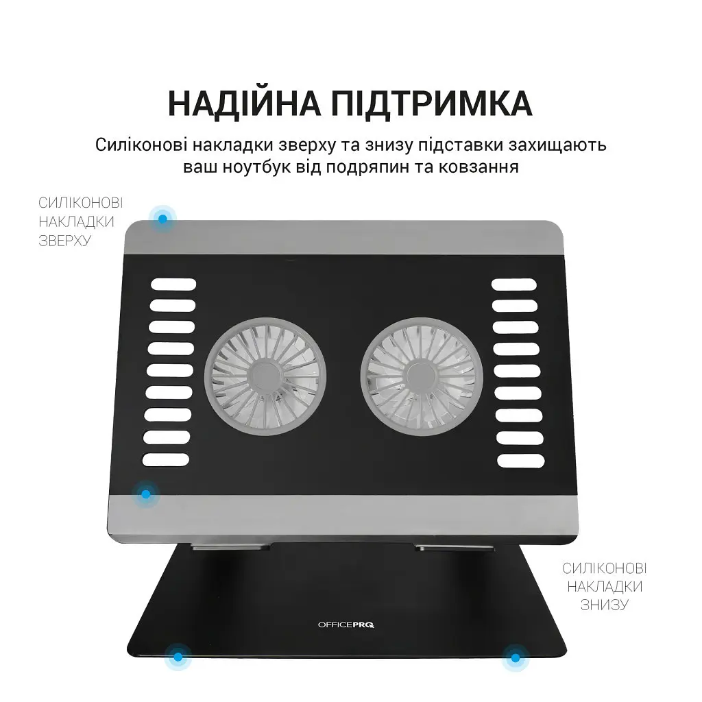 Підставка до ноутбука OfficePro LS122B - фото 8