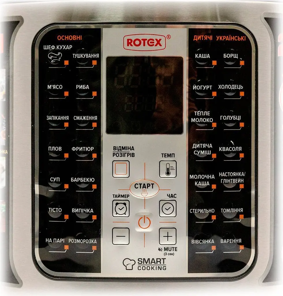 Мультиварка Rotex RMC401-B Smart Cooking [89484] - фото 3