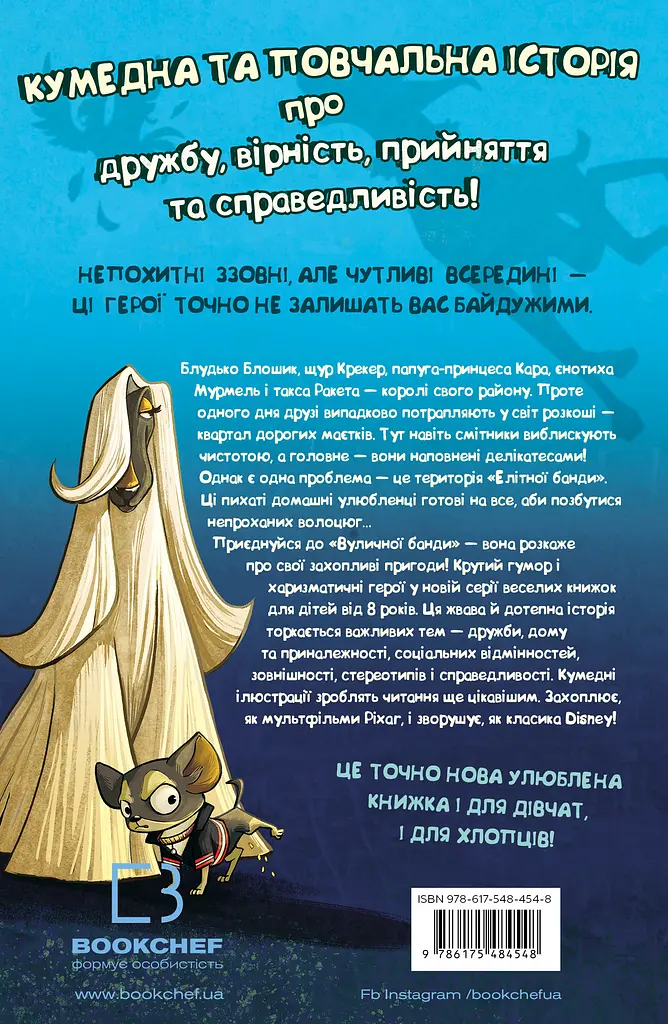 Лапа лапу миє - фото 2