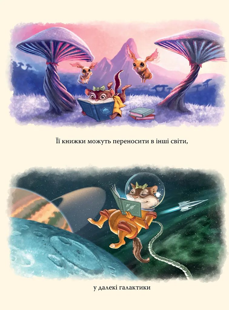Усі книжки - Гейлі Рокко - фото 4