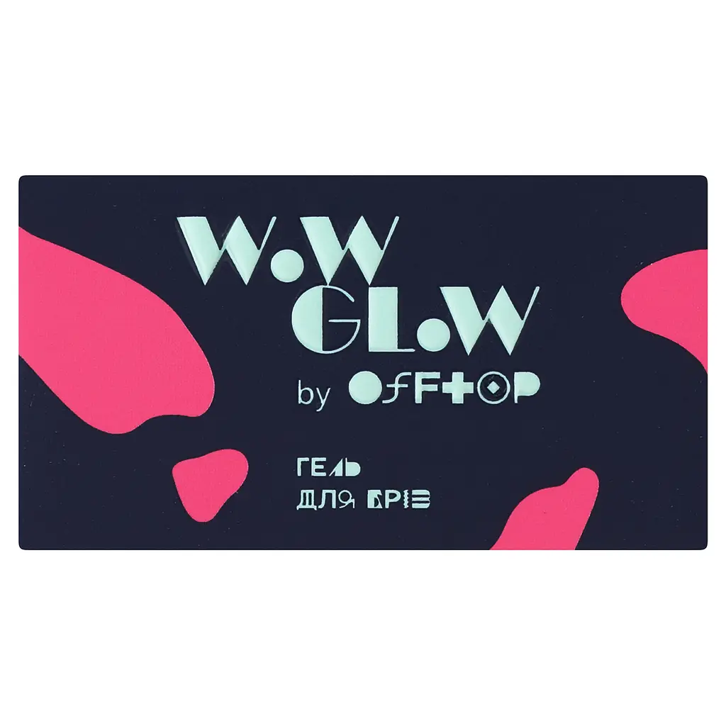 Гель для брів Offtop Wow Glow тон 01 (889600) - фото 2