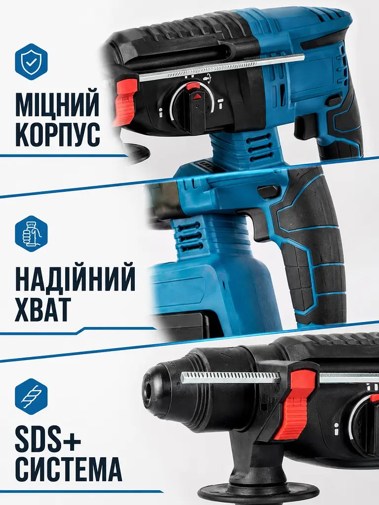 Дриль-перфоратор акумуляторний 48V з 2 АКБ і кейсом (49676013) - фото 6