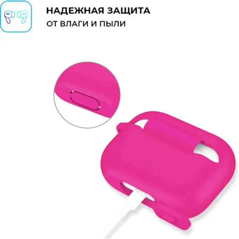 Чохол для навушників Armorstandart Silicone Case для Apple Airpods Pro Hot Pink (ARM56077) - фото 3