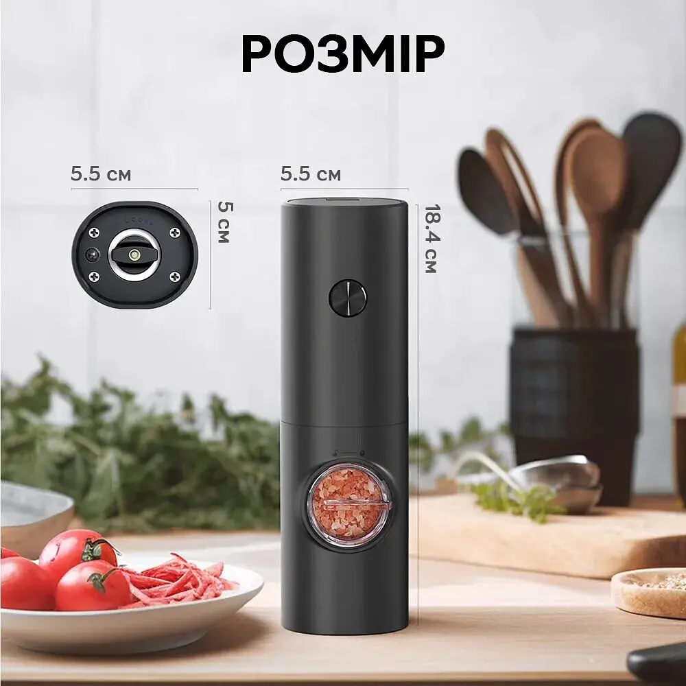 Электрическая перечница-мельница Semi Electric pepper mill с подсветкой, Black с регулировкой помола - фото 8