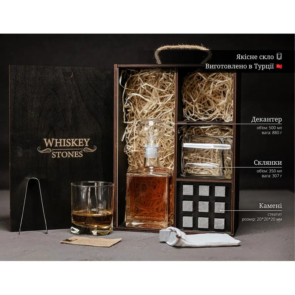 Подарунковий набір Whiskey Stones камені для віскі в дерев'яному пеналі №7 + декантер і 2 склянки Luna + щипці + мішечок - фото 6
