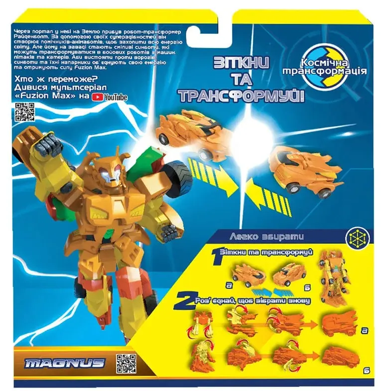 Игровой набор машинок-трансформеров Fuzion Max Магнус 2 автомобиля Магнус 54002  - фото 5