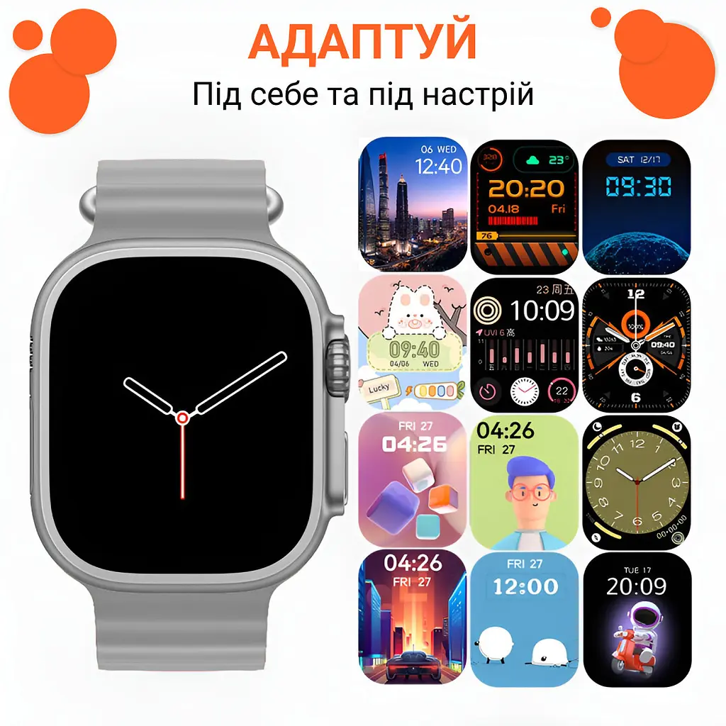 Смарт-годинник SmartX8 Ultra з функцією дзвінка, білий Smart X SWS8UW - фото 15