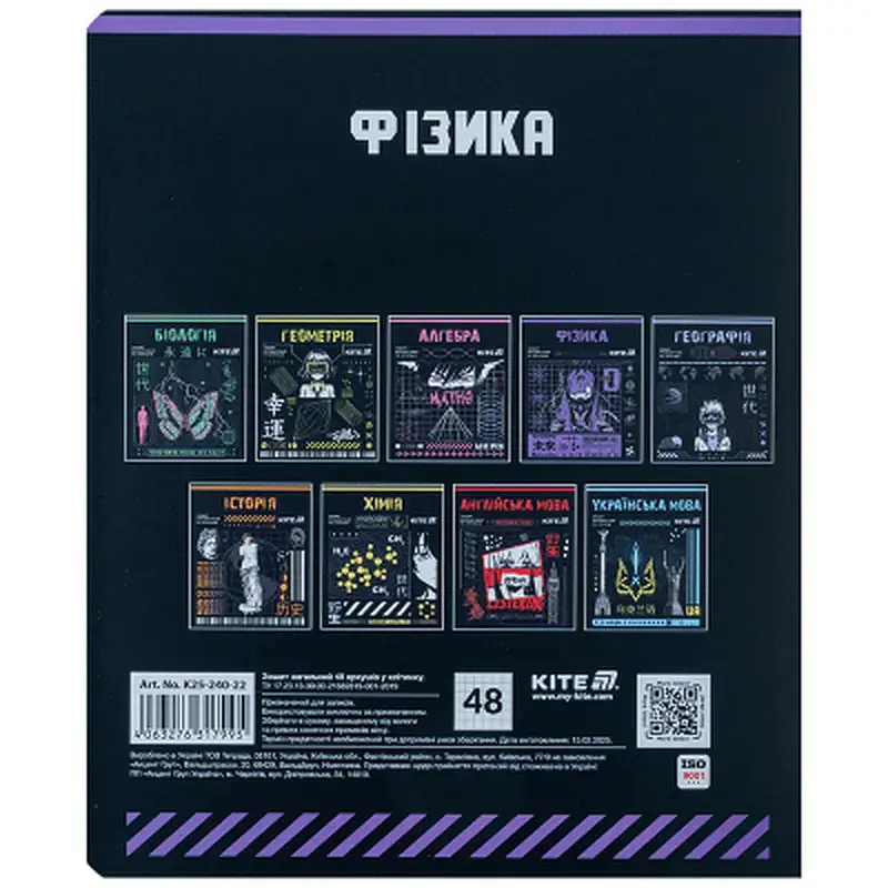 Зошит Kite предметний Cyber 48 аркуші, клітинка, фізика (K25-240-22) - фото 7