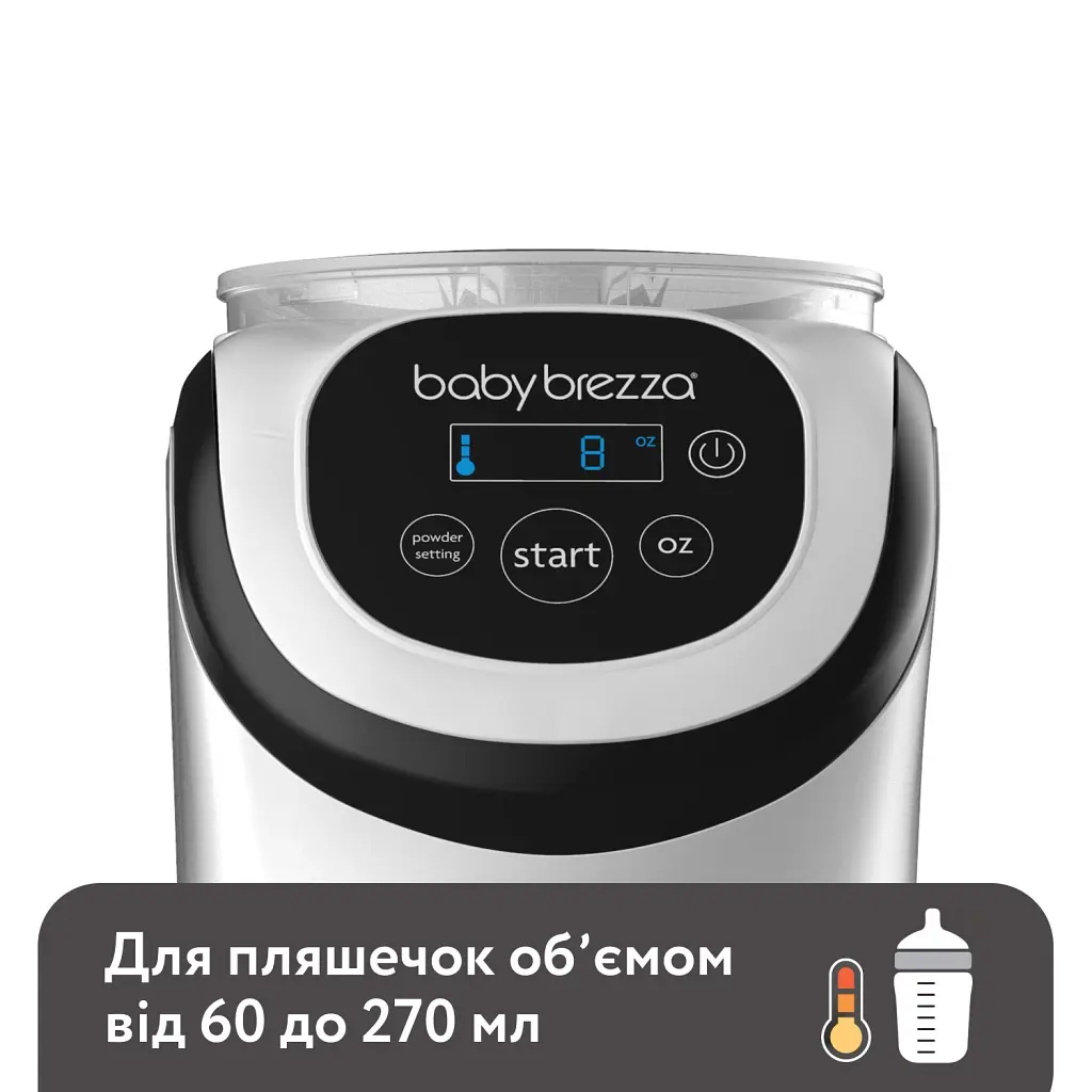 Машина для приготування дитячої суміші Baby Brezza Formula Pro Mini (FRP0079) - фото 5
