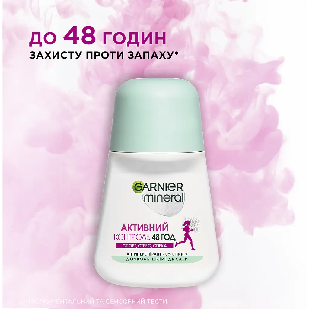 Дезодорант-антиперспирант Garnier Mineral Активный Контроль Спорт Стресс шариковый 50 мл - фото 3