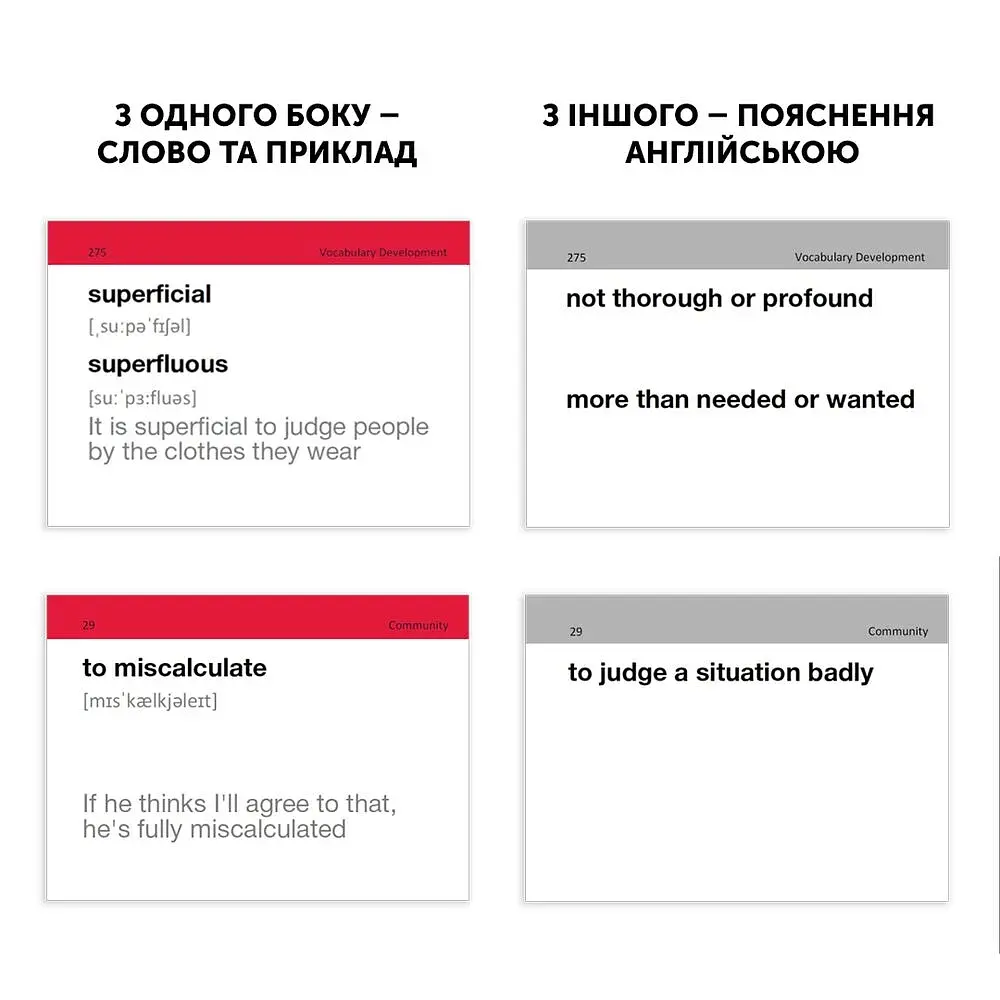 IELTS (500) english to english - фото 3