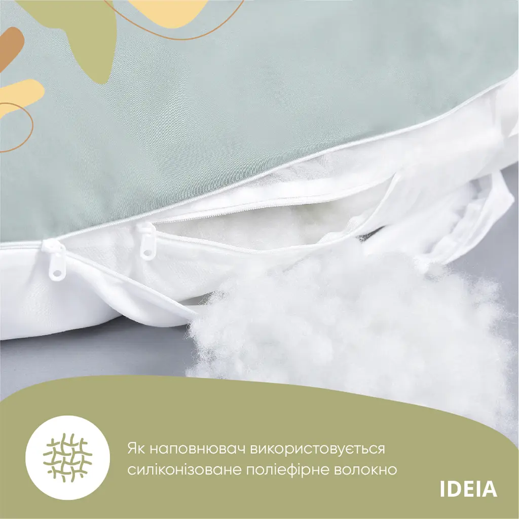 Подушка Ideia П-подібна для сну та відпочинку 140х75х20 см з наволочкою на блискавці (8-33722*002) - фото 3