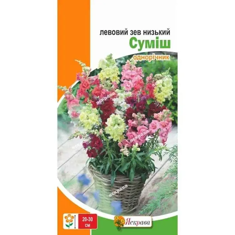 Левиний зів ЯСКРАВА низький суміш (20 пачок) 0,2г