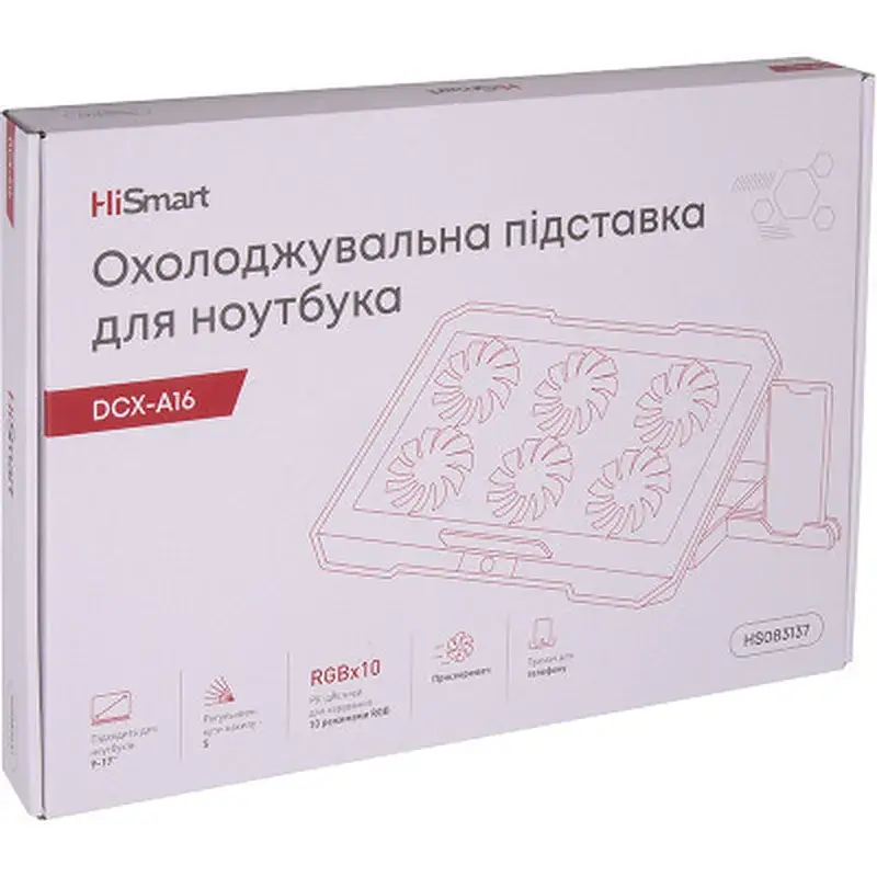 Підставка до ноутбука HiSmart DCX-A16 (HS083137) - фото 5