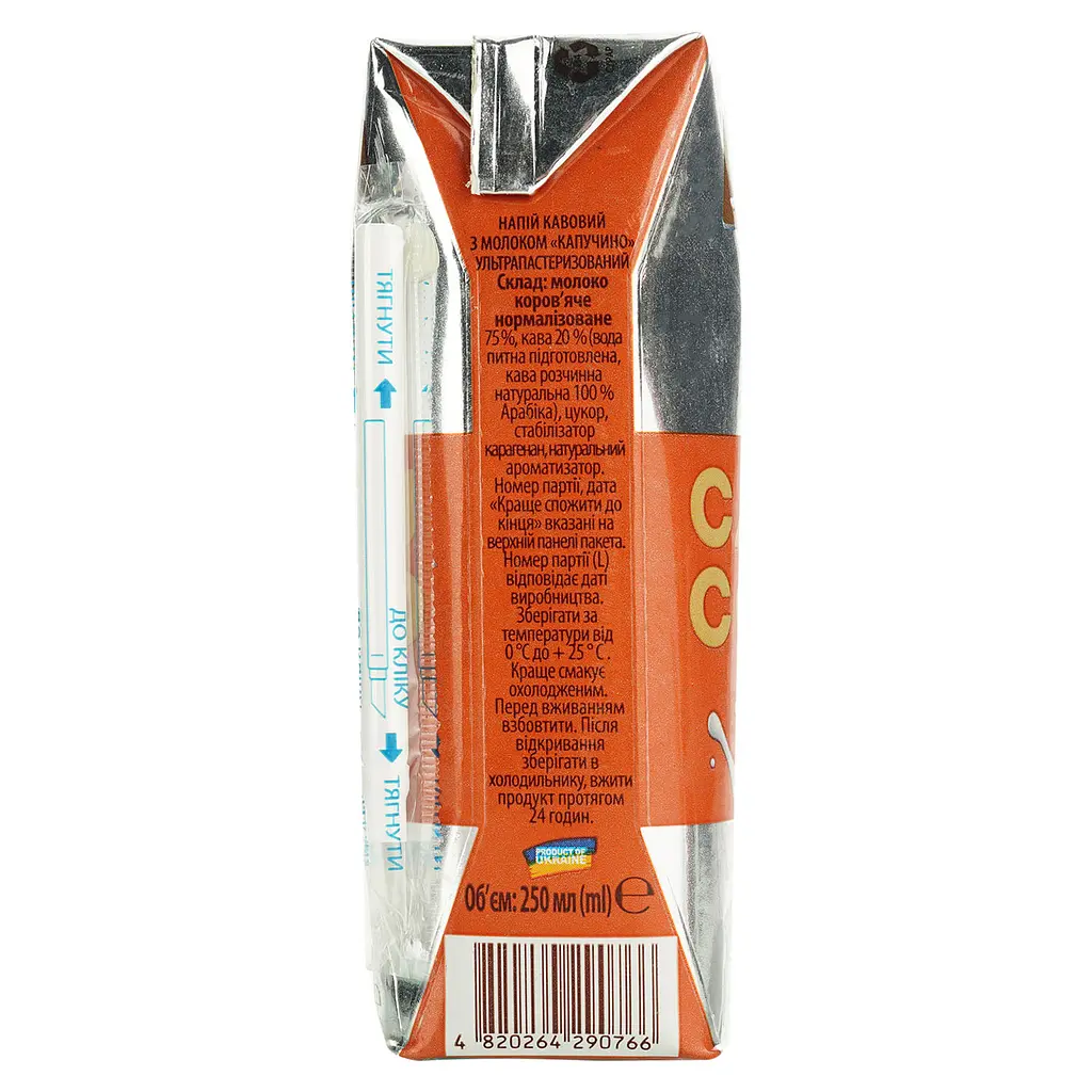 Напій кавовий Jaffa Cappuccino Ice Coffee з молоком 0.25 л - фото 6