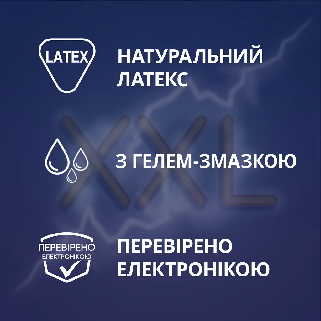 Презервативи Contex Extra Large збільшеного розміру з силіконовою змазкою 12 шт. (5060040302231) - фото 3