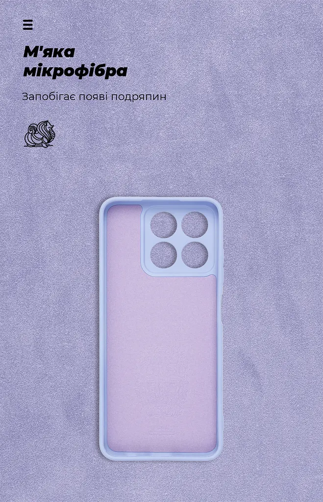 Чехол ArmorStandart ICON для ZTE Blade A35 4G / A55 4G с защитой камеры, лавандовый (ARM81527) - фото 4