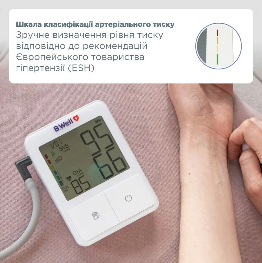 Автоматичний тонометр B.Well MED-50 (MED-50/M-L-2651) 16_2651 - фото 4