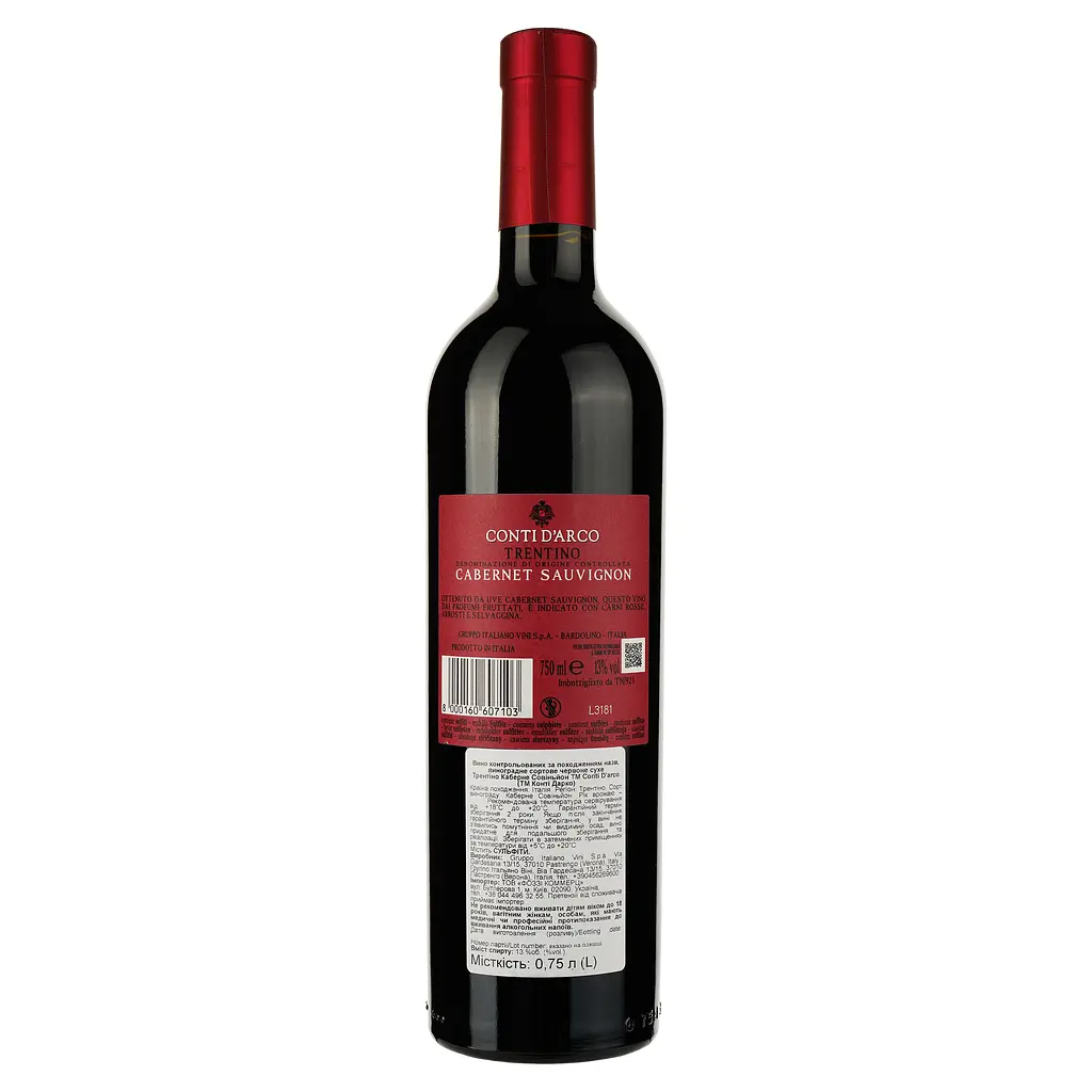 Вино Conti D'Arco Trentino Cabernet Sauvignon DOC, червоне, напівсухе, 13%, 0,75 л (574952) - фото 2