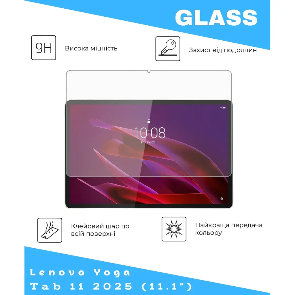 Скло захисне BeCover Lenovo Yoga Tab 11 2025 (11.1") TB-710FU (714895) - фото 2