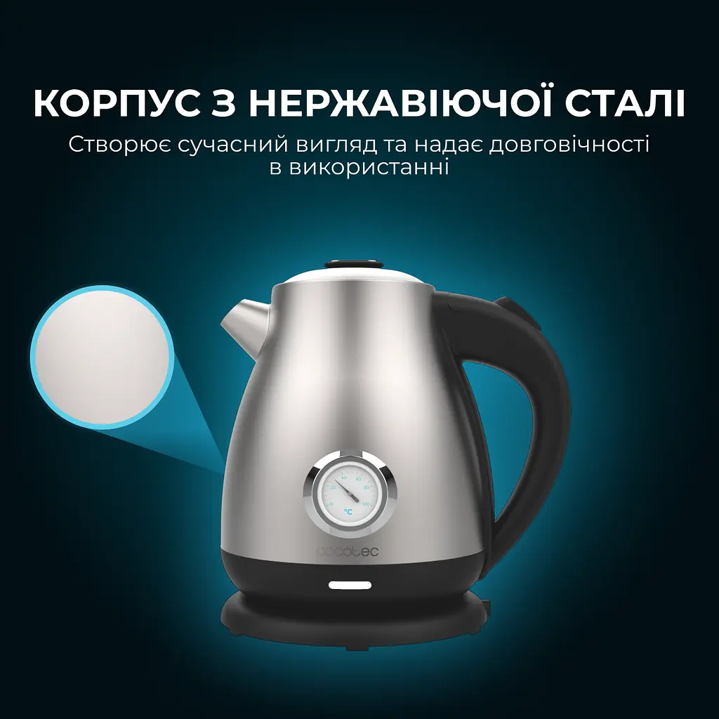 Электрочайник Cecotec Thermosense 620 Retro Steel - фото 3