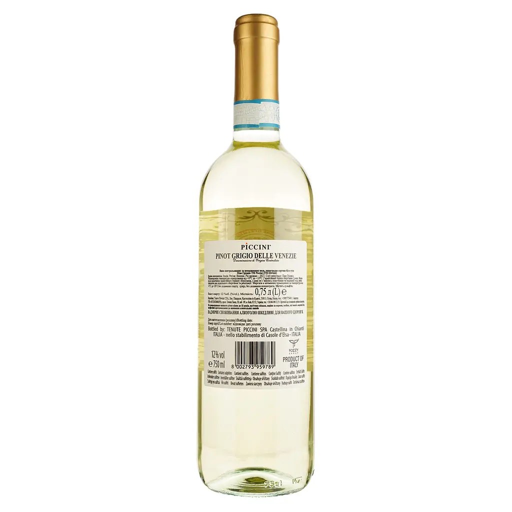 Вино Piccini Pinot Grigio Delle Venezia, белое, сухое, 0,75 л (917062) - фото 2