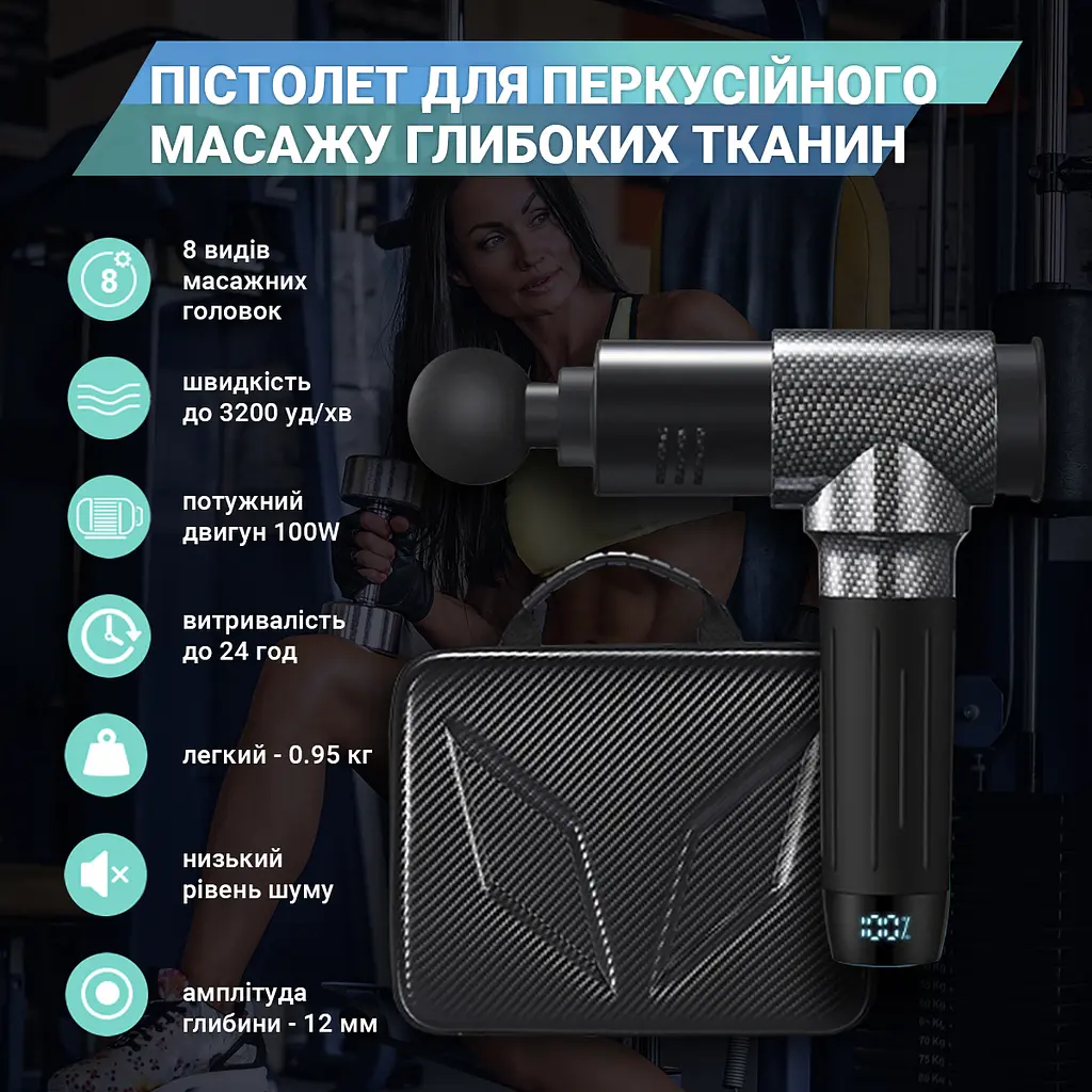 Перкусійний ручний масажер для тіла Pro Booster ударний вібраційний електромасажер (Y10) - фото 2