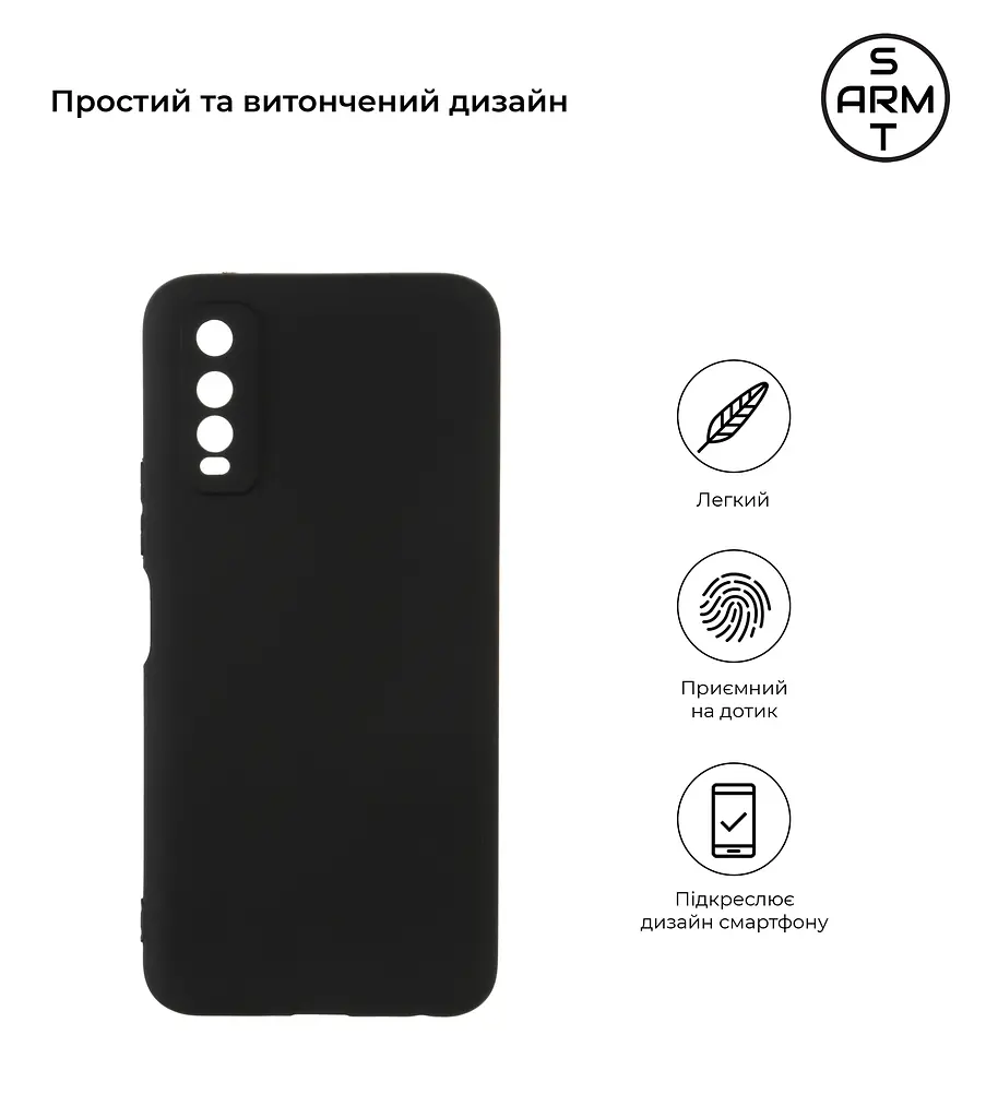 Чехол-накладка для смартфона VIVO Y15s, противоударный, силиконовый, термополиуретановый (ТПУ), с защитой камеры и корпуса, черный, защита всего корпуса, ArmorStandart (ARM63762) - фото 2
