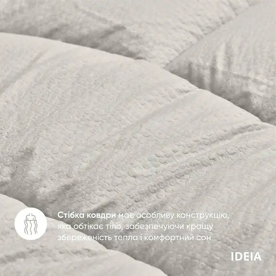 Набір постільної білизни Ideia Oasis з ковдрою полуторний перламутрово-сірий (8000035247) - фото 7