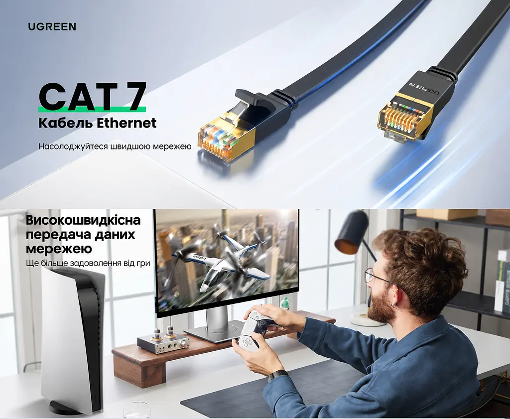 Плаский мережевий Ethernet-шнур UGREEN NW106 5 м товщина 2,1 мм патч-корд LAN-кабель штекери RJ45 на обох кінцях Cat 7 до 10 Гбіт/с 600 МГц сумісний з PoE-обладнанням для прокладання під килимами та вздовж стін 20 настінних кліпс і пилозахисні ковпачки для обох штекерів екранування U/FTP жили з чистої міді чорний (11263) - фото 12