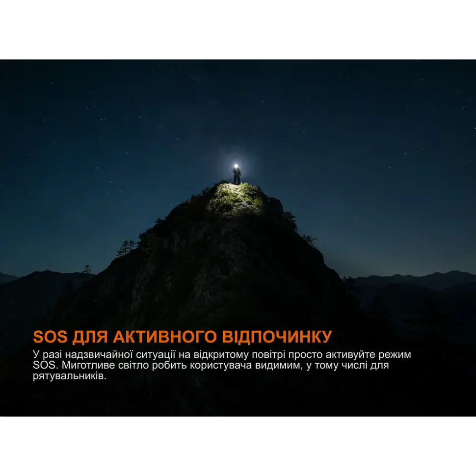 Ліхтар Fenix C5 V2.0 (C5V20) - фото 10