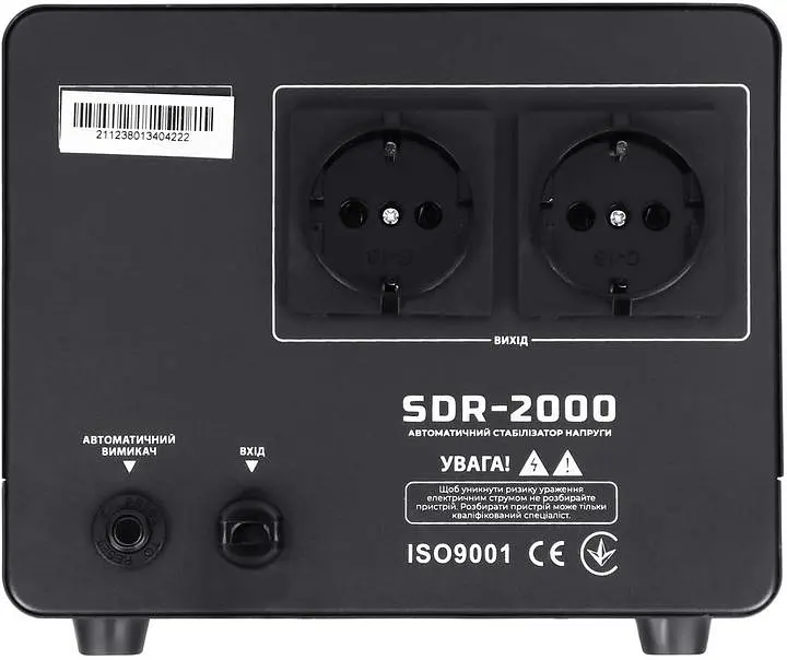 Стабілізатор напруги Gemix SDR-2000 2000VA (1400 Вт), вход. напряжение 140-260В, исх напряжение 220В + - 6,8 (SDR2000.1400W) - фото 2