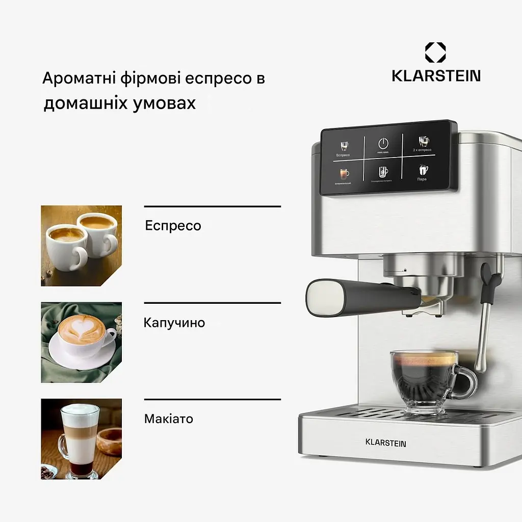 Кавоварка Klarstein SteelPresso Touch 20 бар 1350 Вт (10046501) - фото 4