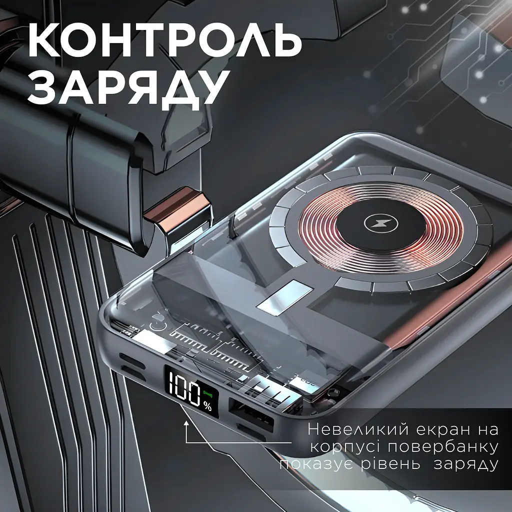Повербанк 10000 mAh з бездротовою зарядкою USB-С/USB-A/microUSB/Apple Lightning 3 шнури в комплекті Smart X X104 - фото 6