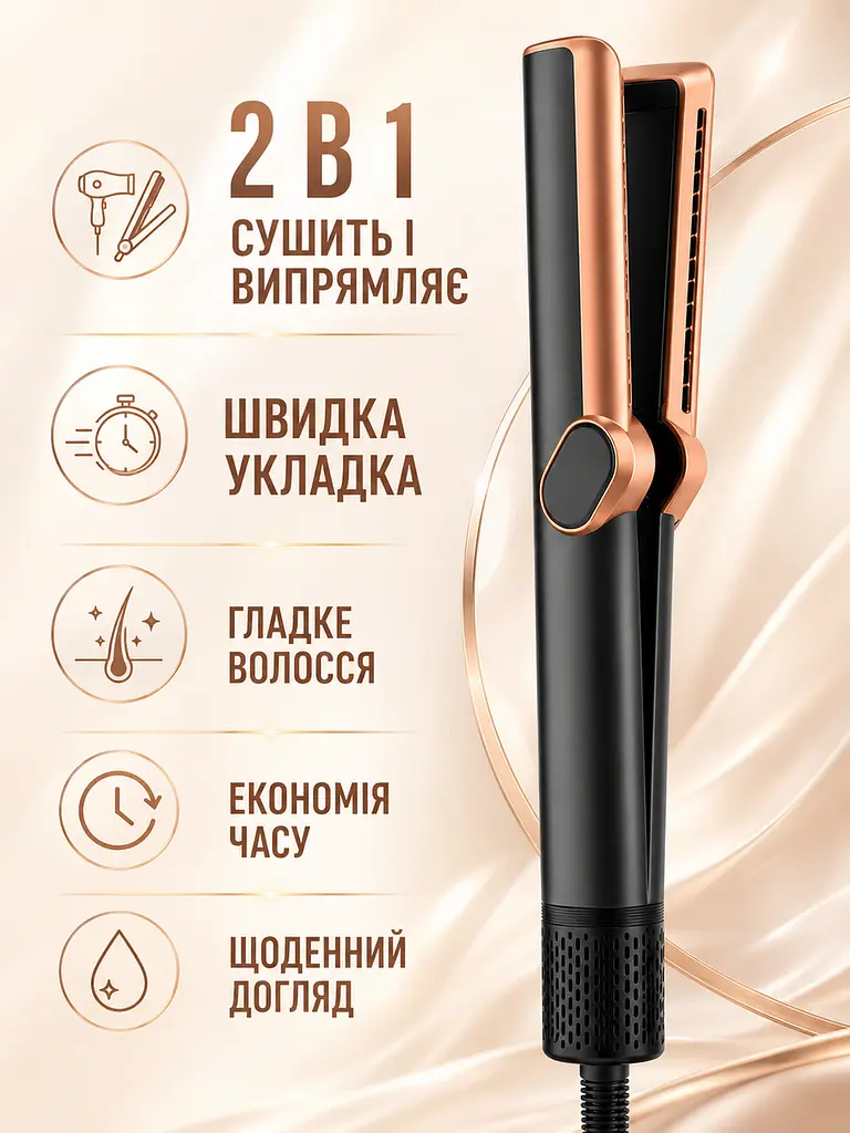 Фен-стайлер чорний 1000 W з LED-дисплеєм для вологого та сухого волосся (49676042), Чорний - фото 2