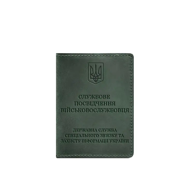 Кожаная обложка для служебного удостоверения военнослужащего Госспециалсвязи зеленая Crazy Horse - фото 6