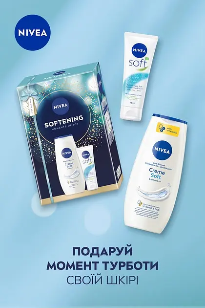 Набор женский NIVEA Softening - фото 4