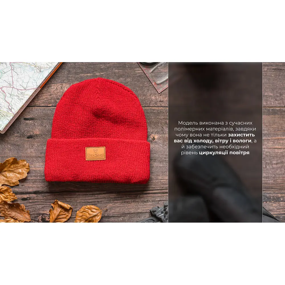 Шапка водонепроникна Dexshell Watch Beanie, червона - фото 5
