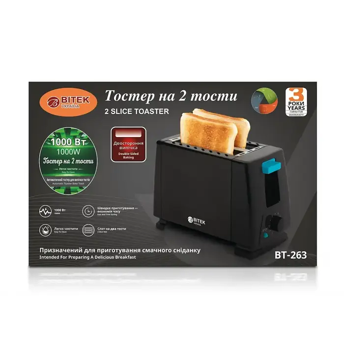 Тостер на два тоста черный 1000 Вт 2 Slice Toaster BITEK BT-263 - фото 2