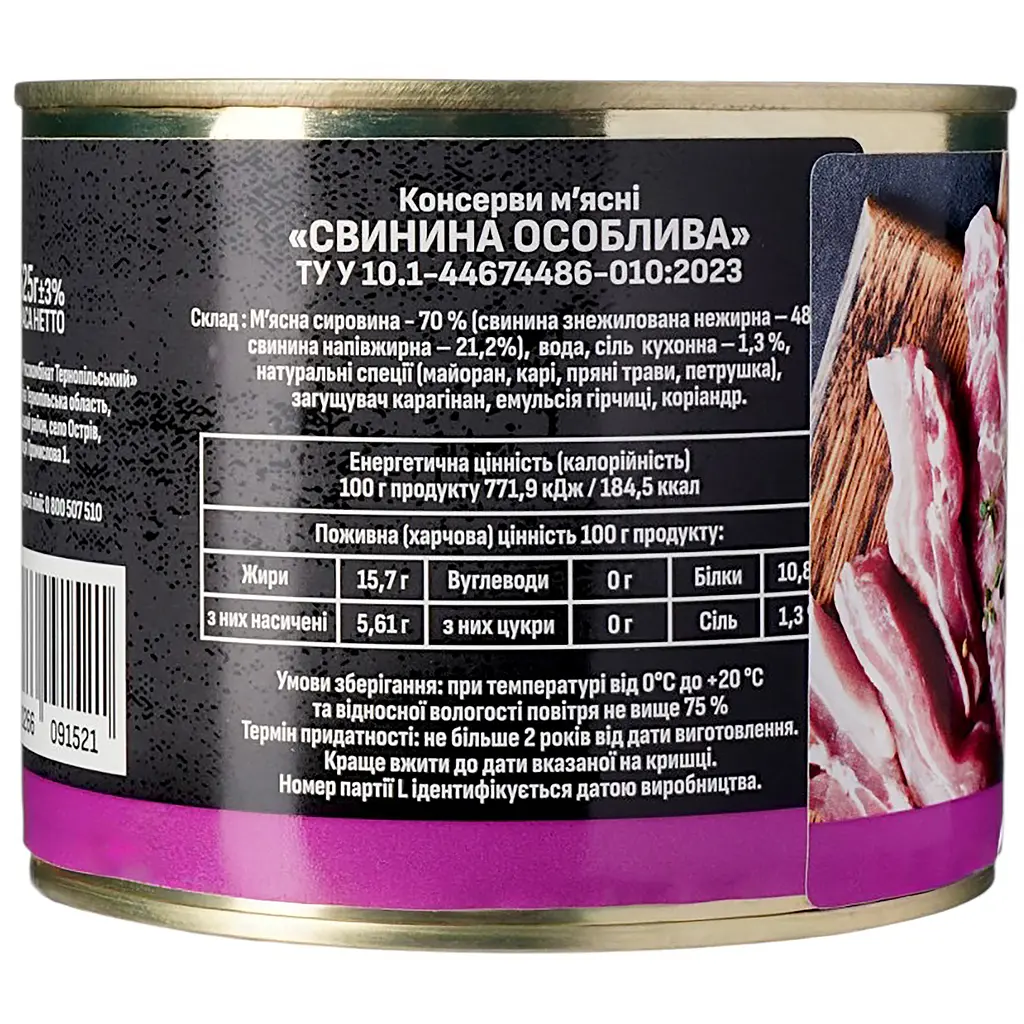 Консерва м'ясна Тернопільський м'ясокомбінат Свинина Особлива 525 г - фото 4