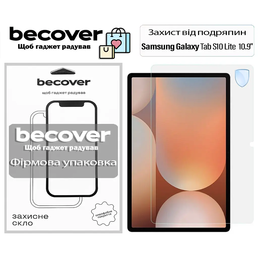 Скло захисне BeCover Samsung Galaxy Tab S10 Lite (SM-X400/SM-X406) 10.9" (713753) - фото 2