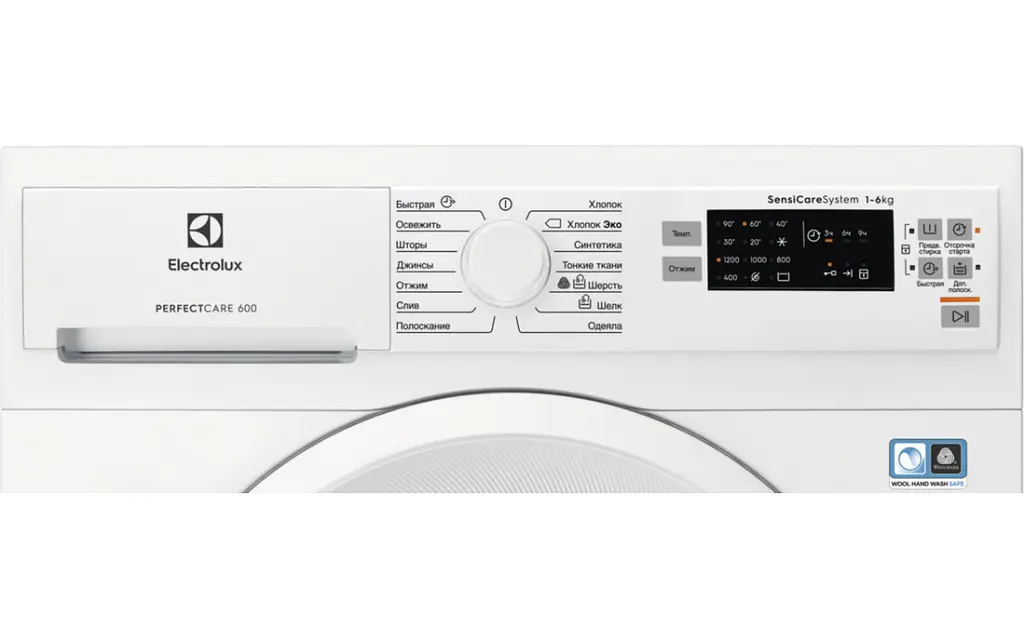 Стиральная машина Electrolux EW6S5R26W фронтальная загрузка/ 6 кг/1200 об. в мин/глубина 38 см/A+++ (EW6S5R26W) - фото 3