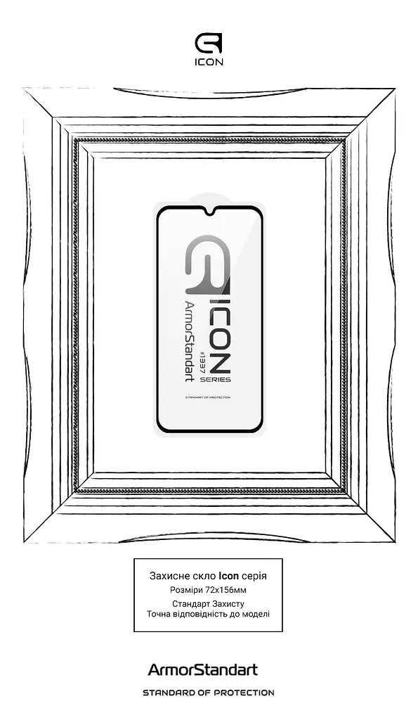 Захисне скло для Samsung Galaxy M15 5G (M156), Icon, 2.5D загартоване скло, повне проклеювання, глянсове, удароміцне, з олеофобним покриттям, сумісне з чохлами, міцність 9H, проста установка, ArmorStandart (ARM74367) - фото 3