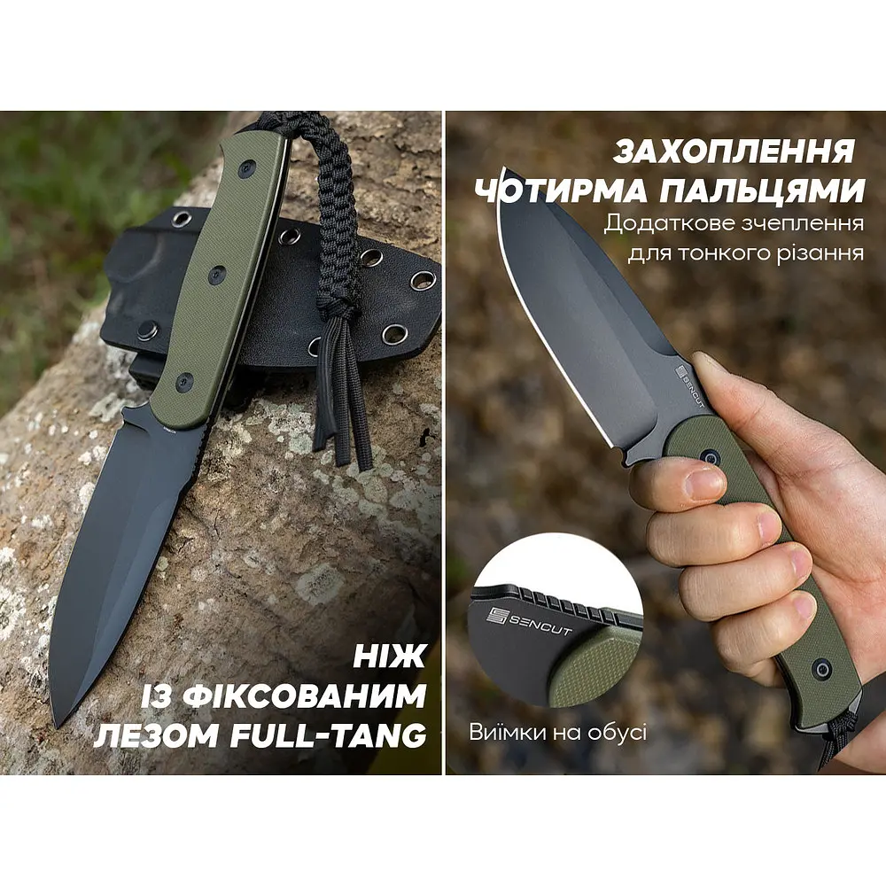 Ніж фіксований мисливський Sencut Toxodon, (11.6 см) 9Cr18MoV/G10 темно-зелений - фото 10