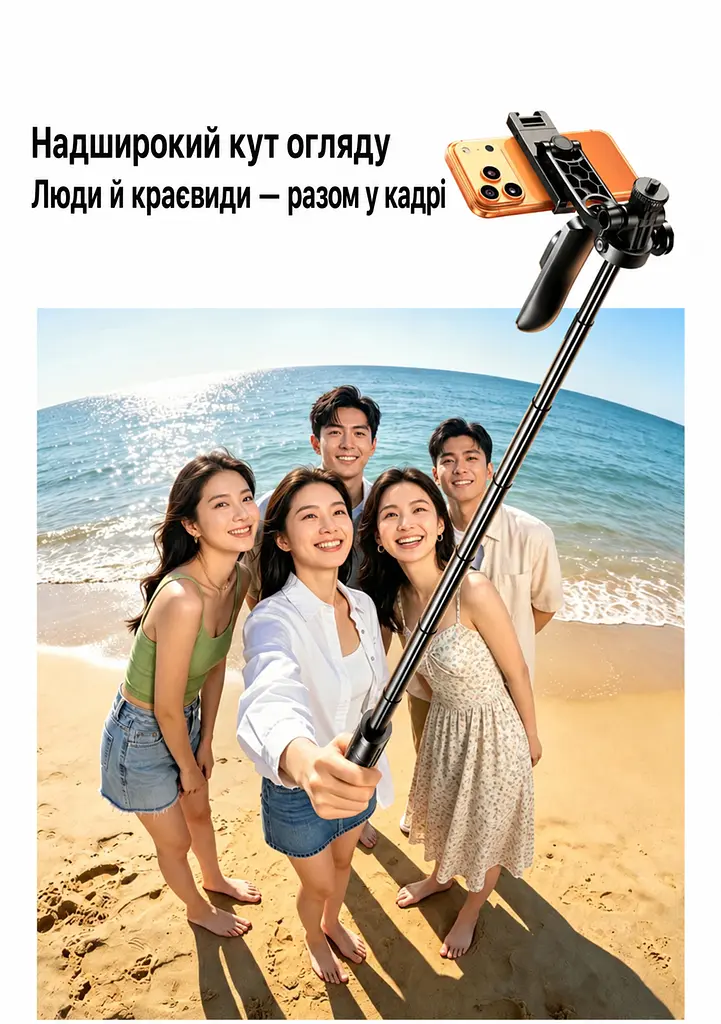 ТЕСТ Телескопічна селфі-палиця зі штативом UGREEN LP1017 до 1,65 м зі знімним акумуляторним Bluetooth-пультом з керуванням фото й відеозаписом та масштабом і гортанням та відтворенням і гучністю з автоматичним розкриттям ніжок при встановленні на землю для смартфонів 4–7,2″ з кріпленням 1/4″ для камер з холодним башмаком для мікрофона або освітлення для горизонтальної та вертикальної зйомки й зйомки вниз з дистанційним керуванням до 10 м з металевими розпірками 28,5 см у складеному стані чорна (95732) - фото 14