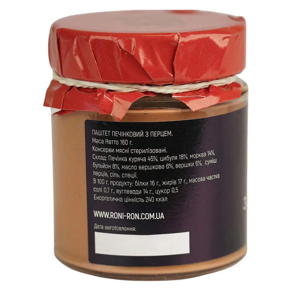 Паштет перец RON 160 г - фото 4