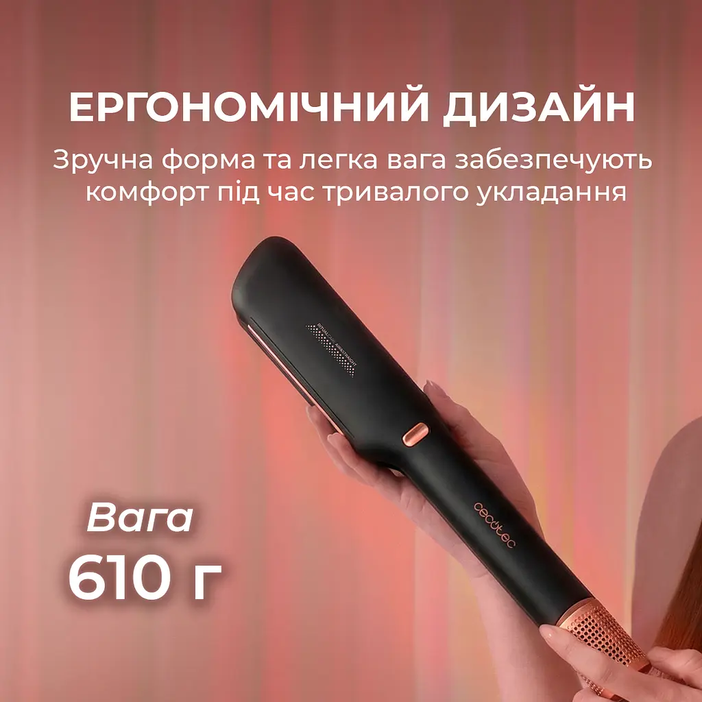 Фен-випрямляч CECOTEC Air Lisse Champagne (A01_EU01_100989) - фото 9